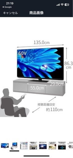 SHARP 4T-C60CN1テレビ台セット