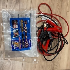 ブースターケーブル　