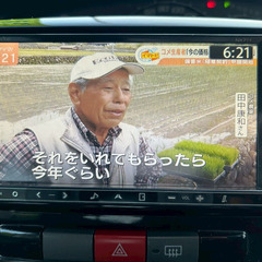🍀タントカスタム🍀車検２年付き🍀格安コミコミ乗り出し価格🍀の画像