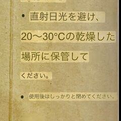 【残り5.5kg】ベトナム産ドライマンゴー1ｋg（リッチカット・低糖）の画像