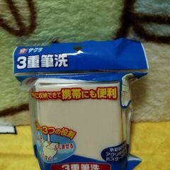 水彩画セットの画像