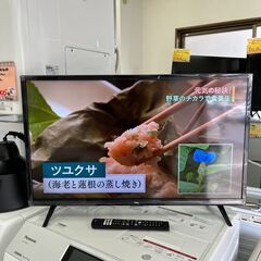 【リサイクルショップ ピカソ 小松原】📺**【2023年製・TC...
