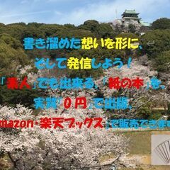 <第24回　2025年6月19日（木）>素人でもできる、DIY感...