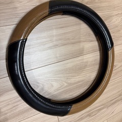 車ハンドルカバー