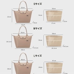 バッグインバッグ ロンシャン プリアージュ の画像