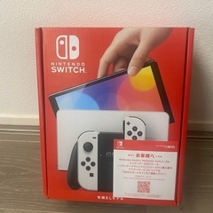 Switch有機EL新品未使用未開封