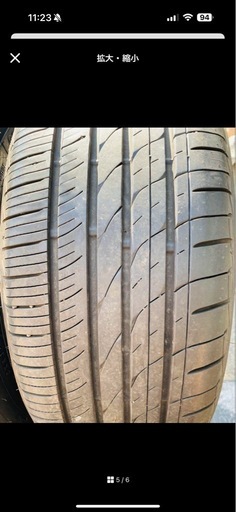 20インチタイヤのみ4本セット