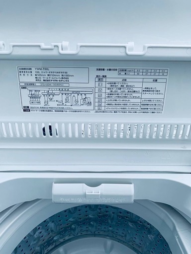 ワールプールジャパン 全自動電気洗濯機  YWM-T60L