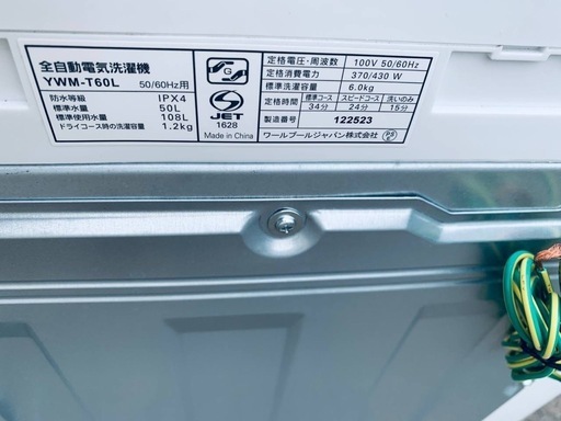 ワールプールジャパン 全自動電気洗濯機  YWM-T60L