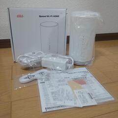 高速ワイファイルーター au Speed Wi-Fi HOME ...