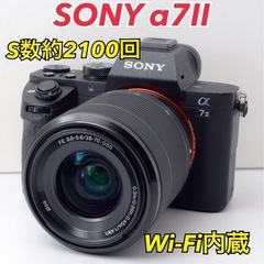 S数約2100回！SONY α7Ⅱ●美品●Wi-Fi内蔵●純正レ...