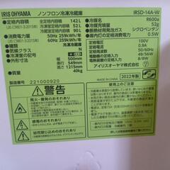 単身用の冷蔵庫の画像