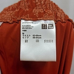 ロングスカート　オレンジ色　花柄  スカートの画像