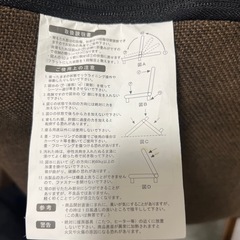 お譲り先決まりました！リクライニングソファーの画像