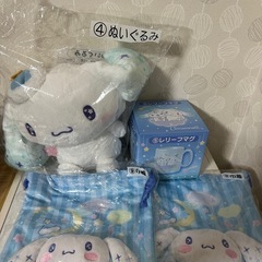 一番くじ シナモロール