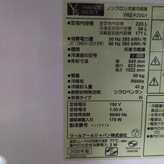 USED　2ドア冷凍冷蔵庫　ホワイトの画像