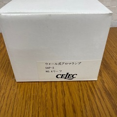 ウォール式アロマランプ　未使用の画像