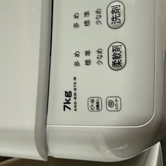 冷蔵庫　洗濯機セット　シャープ　167リットル　の画像