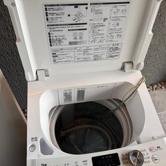 冷蔵庫　洗濯機セット　シャープ　167リットル　の画像