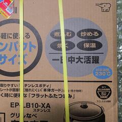 象印 グリルなべ あじまるの画像