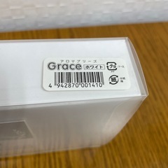 アロマブリーズ　グレース　未開封の画像