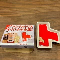 アンクルトリスの中古が安い！激安で譲ります・無料であげます
