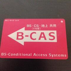 再投稿。　Panasonic　パナソニック　2018年製DVDレコーダー　DMRーBW1050の画像