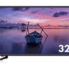 テレビ(32インチ)
