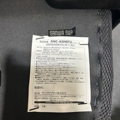 中古　サンワサプライ　ガスチェアー　事務椅子　の画像