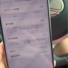 iPhone15proの画像