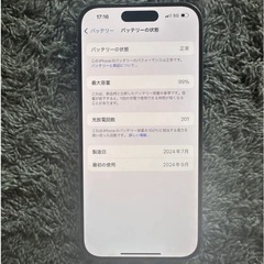 iPhone15proの画像