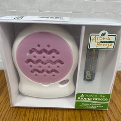 アロマブリーズ　未使用の画像