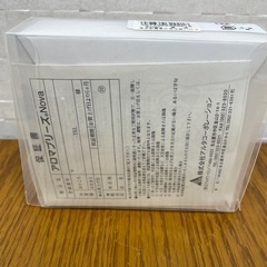 アロマブリーズ　未使用の画像