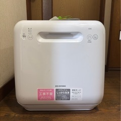 食洗機　アイリスオーヤマ　1〜3人用　