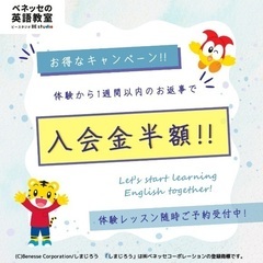 6月スタート生大募集！の画像