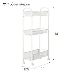 キッチンワゴン 3段　収納の画像