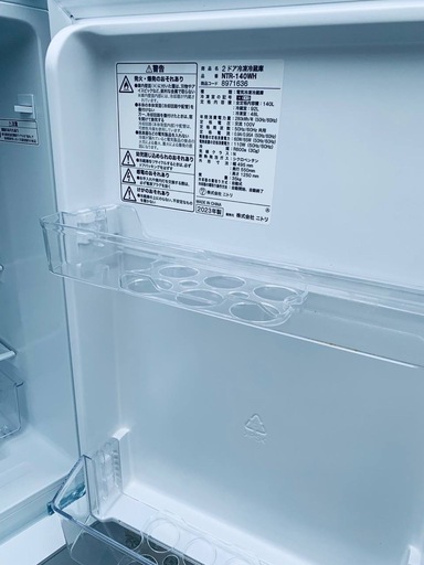 ニトリ 2ドア冷凍冷蔵庫  NTR-140WH 
