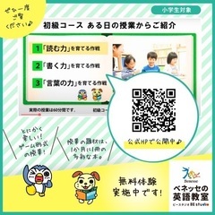 読書と思考力コースの画像