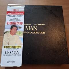石原裕次郎 20世紀の戦士～BIG MAN ザ・グレイテスト・コ...