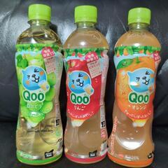 Qoo3本セット