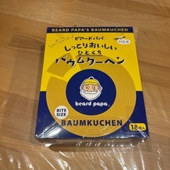ビアードパパ　バウムクーヘン
