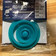 サーモス 真空断熱スポーツボトルS　パッキンセットの画像