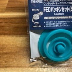サーモス 真空断熱スポーツボトルS　パッキンセットの画像
