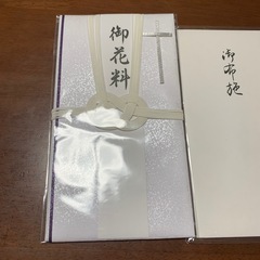 仏の袋　9枚の画像