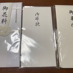 仏の袋　9枚の画像