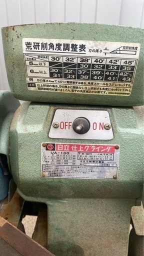 HITACHI 日立工機 仕上げグラインダ UA-130 刃物研磨機 グラインダー