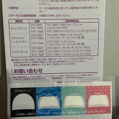 サーモス 真空断熱スポーツボトル1.0ℓ ブルーの画像