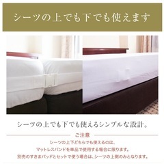 【美品】マットレスベルトの画像