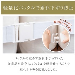 【美品】マットレスベルトの画像