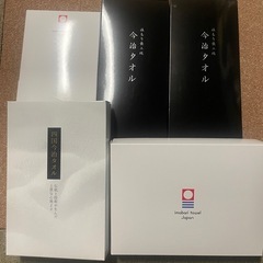 今治タオル5枚